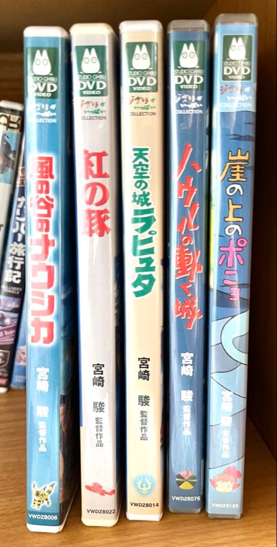 スタジオジブリ DVD 5作品セット Amazon.co.jp: スタジオジブリ5作品セット[Blu-ray] : DVD