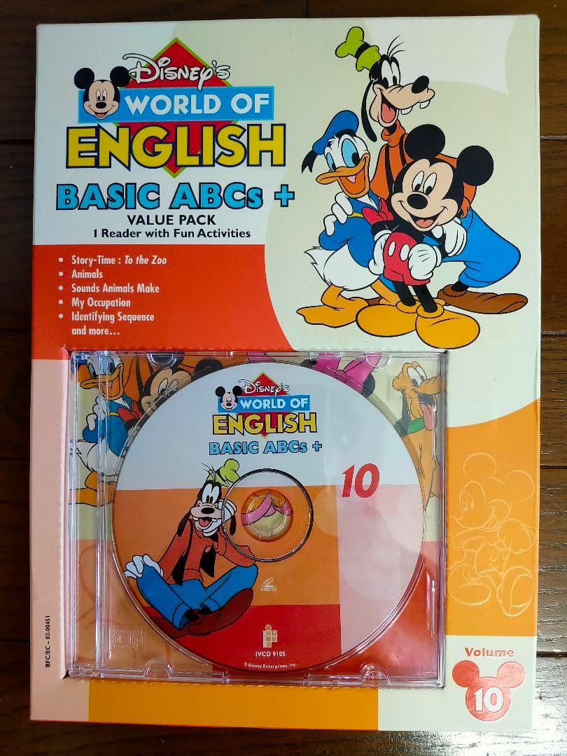 ディズニー英語 Disney's World of ENGLISH 10巻目 - メルカリ