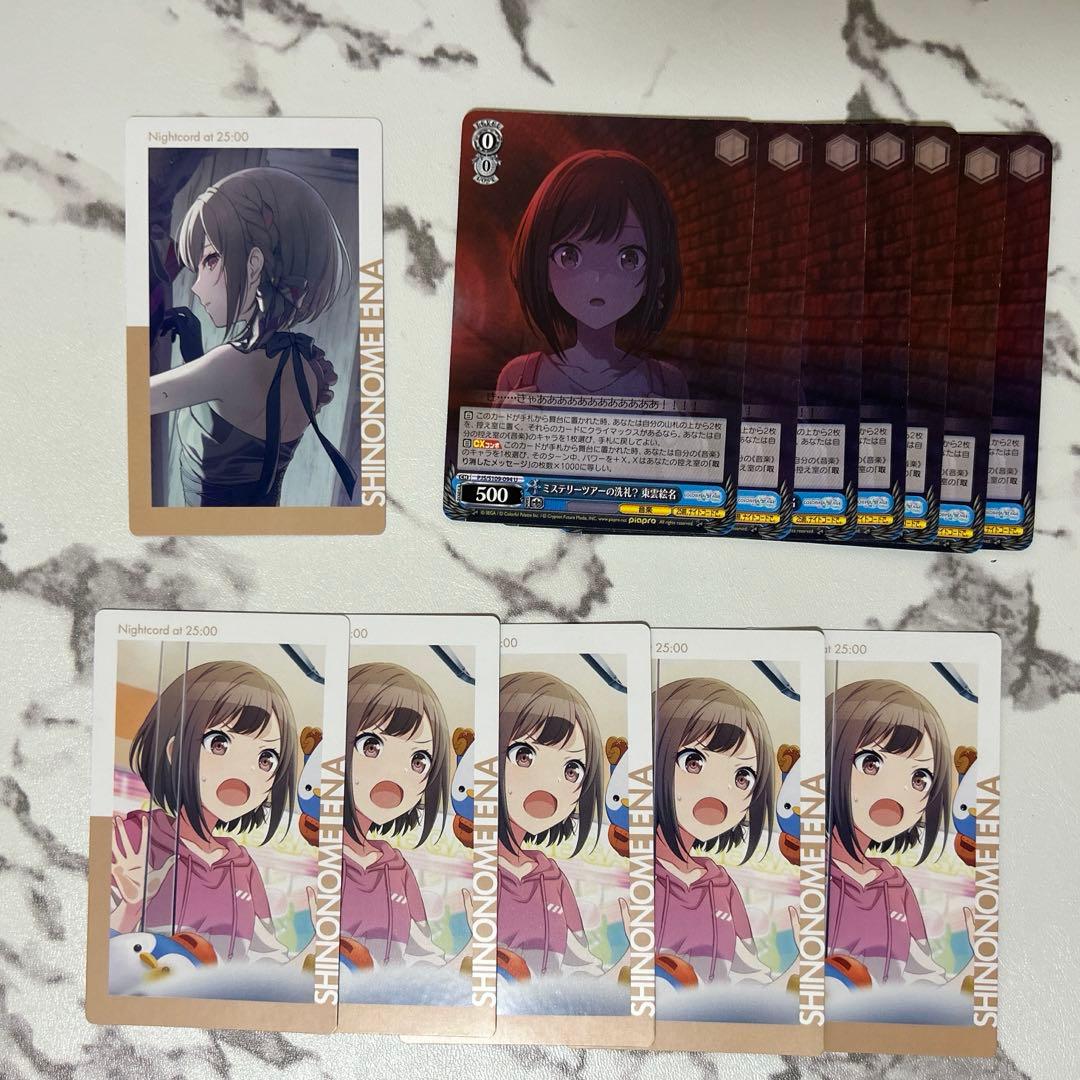 プロセカ エピカ 東雲絵名 - メルカリ