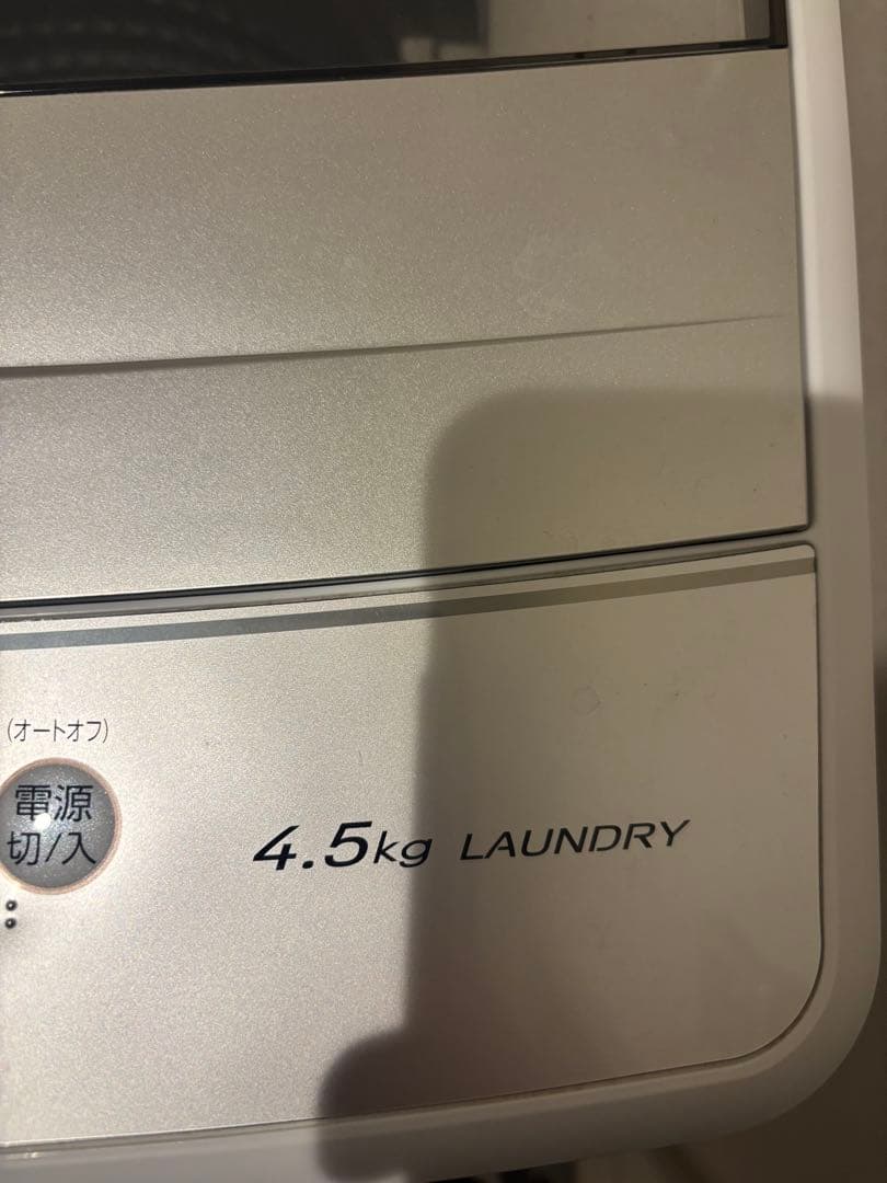 AQUA 洗濯機 4.5kg AQW-S45J(W) MAXZEN 冷蔵庫セット