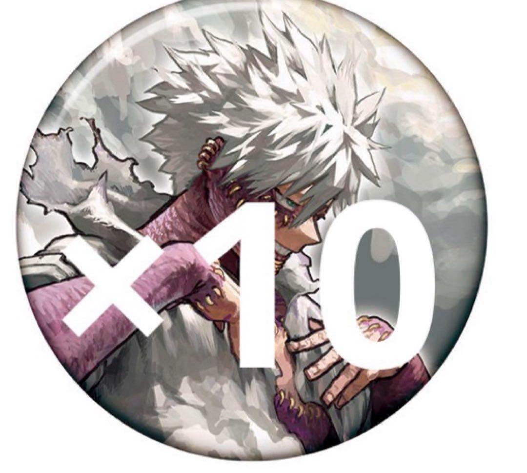 僕のヒーローアカデミア ヒロアカ展 原画展 コレクション缶バッジ 荼毘