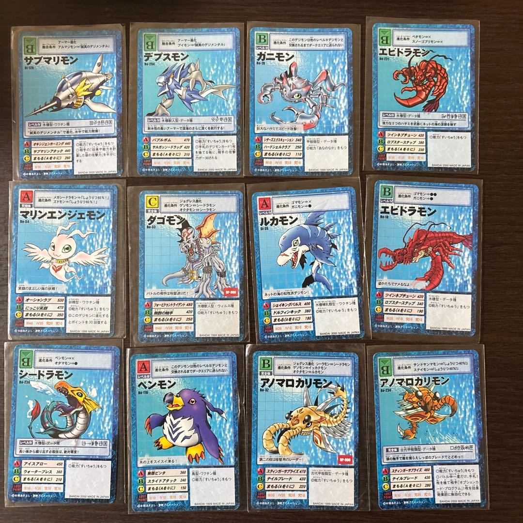 希少美品】良質初代 旧デジモンカード 水属性 12点セット（初代
