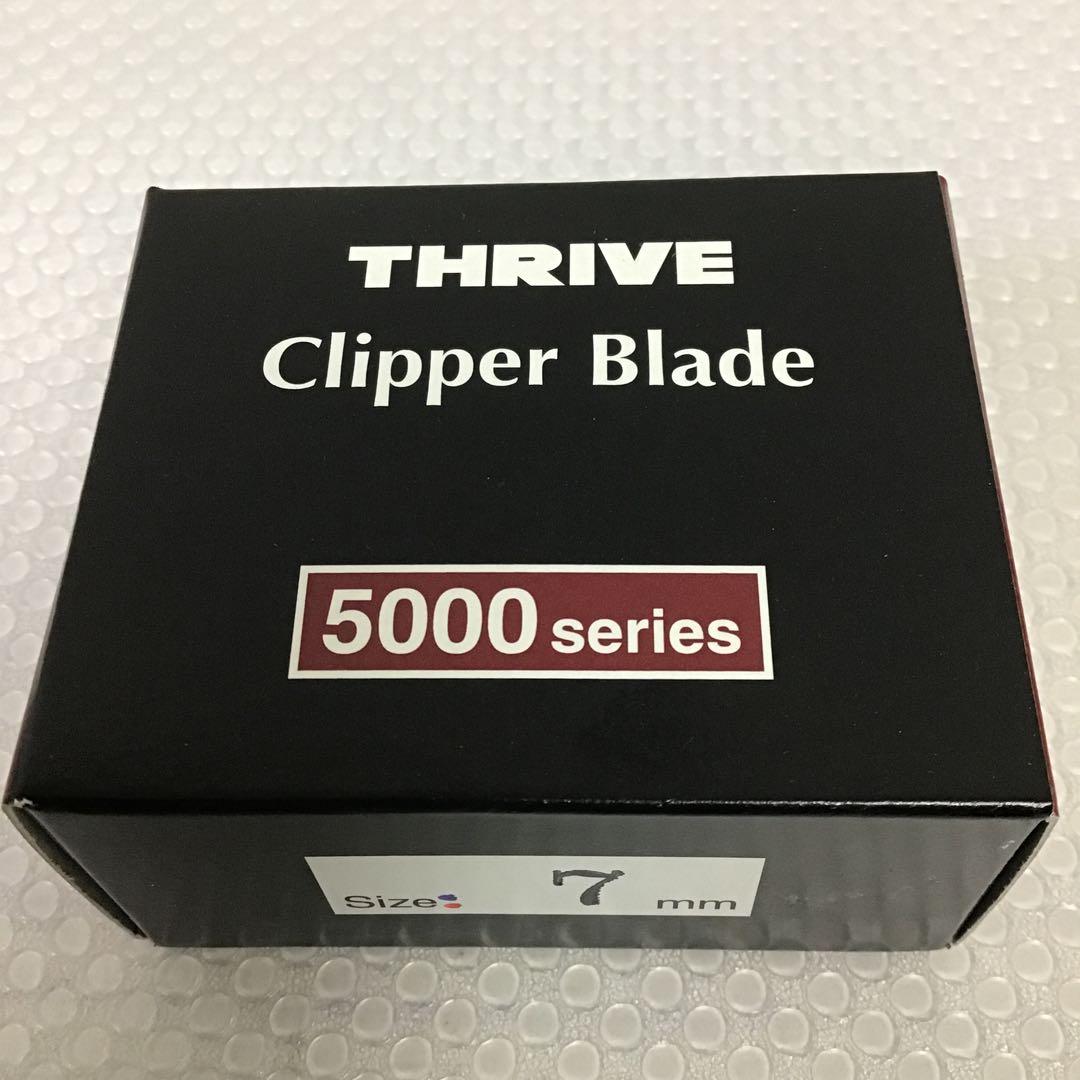 THRIVE スライブ5000シリーズ クリッパーブレード 7mm - メルカリ
