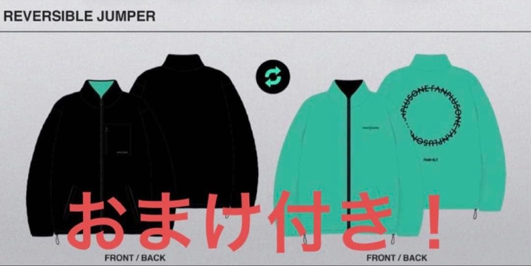 G-DRAGON 'FAM' MEETING Reveraible Jumper - メルカリ