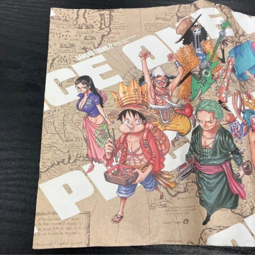 入手困難超レア】ONEPIECE ブックカバー 非売品 限定 ワンピース