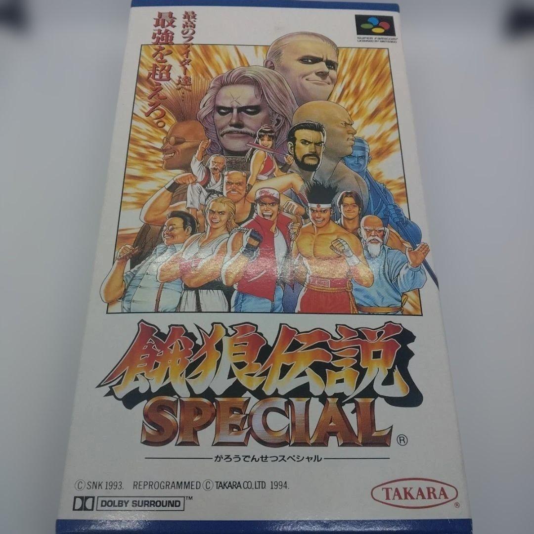 新品未開封 餓狼伝説 SPECIAL スーパーファミコン ソフト - メルカリ