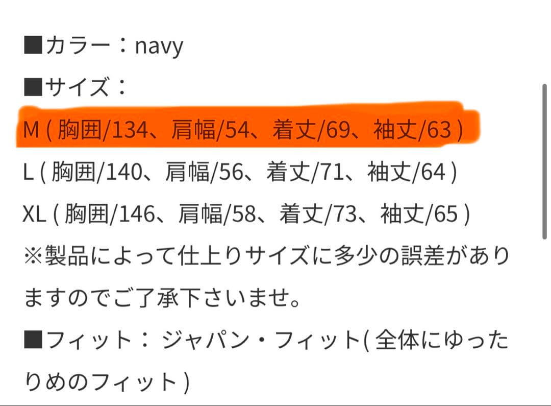 L.L.Bean ロクスベリー・ジャケット　M