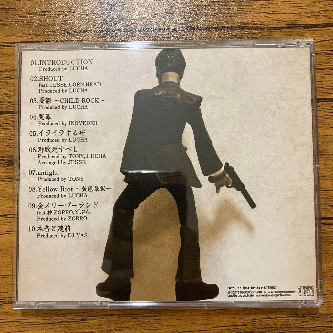 剣桃太郎 - 憂鬱 キズだらけのトニー