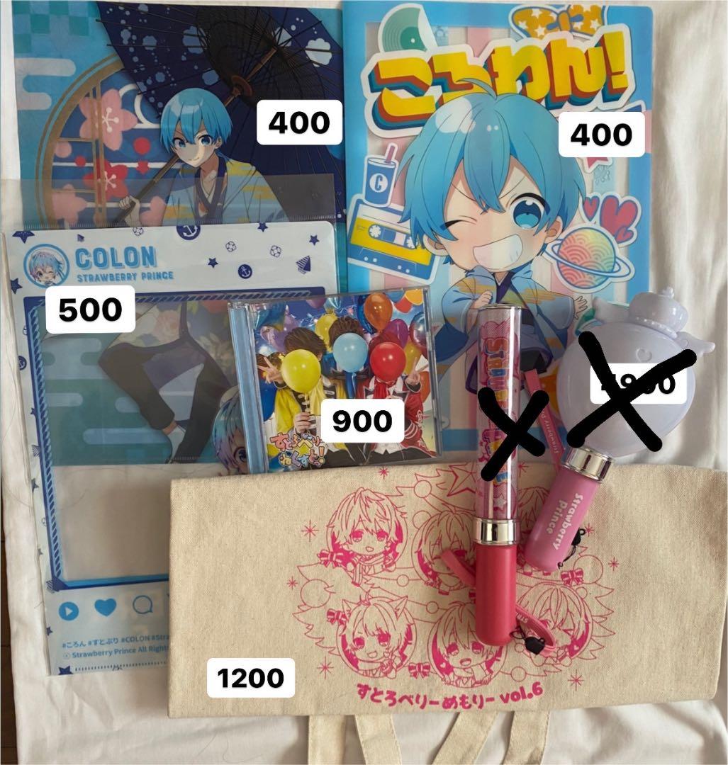 すとぷり ころんくん まとめ売り - メルカリ