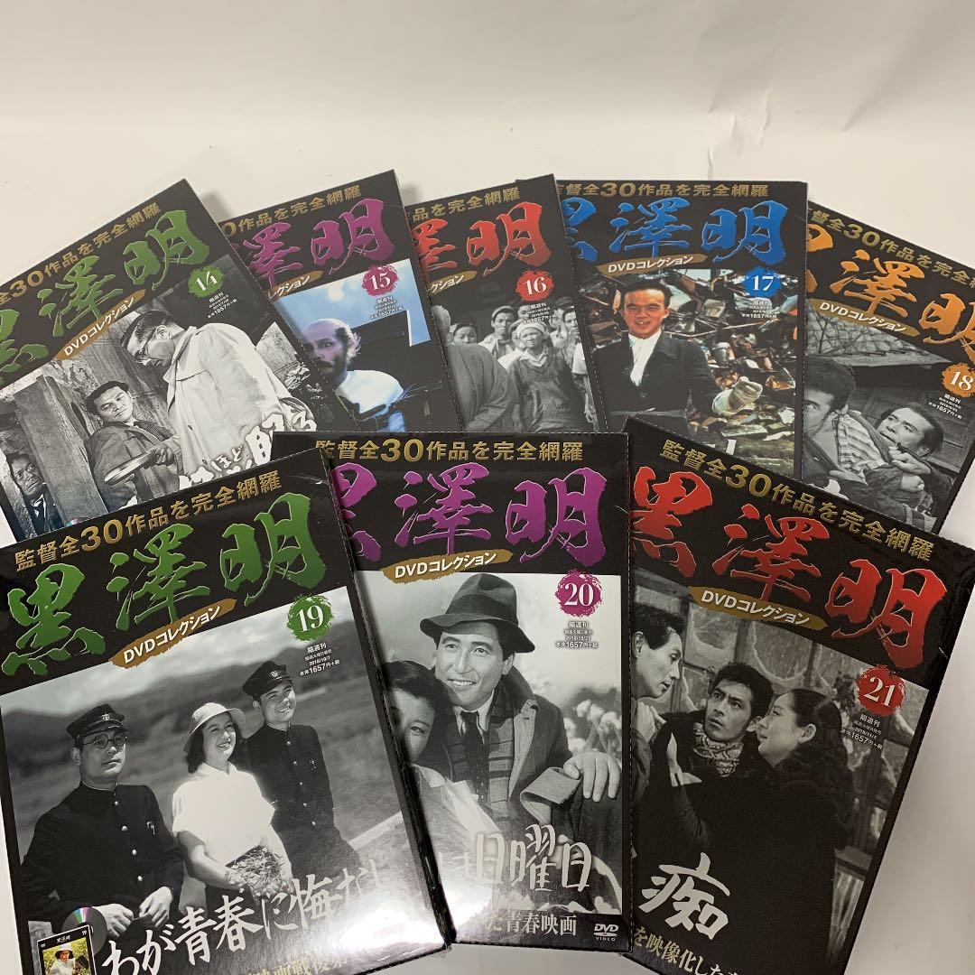 黒澤明 DVDコレクション 1〜41 中古 未開封 マガジン バインダー