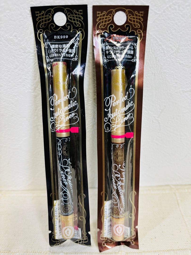 マジョリカ マジョルカ オートマティックライナー ブラック&ブラウン 7