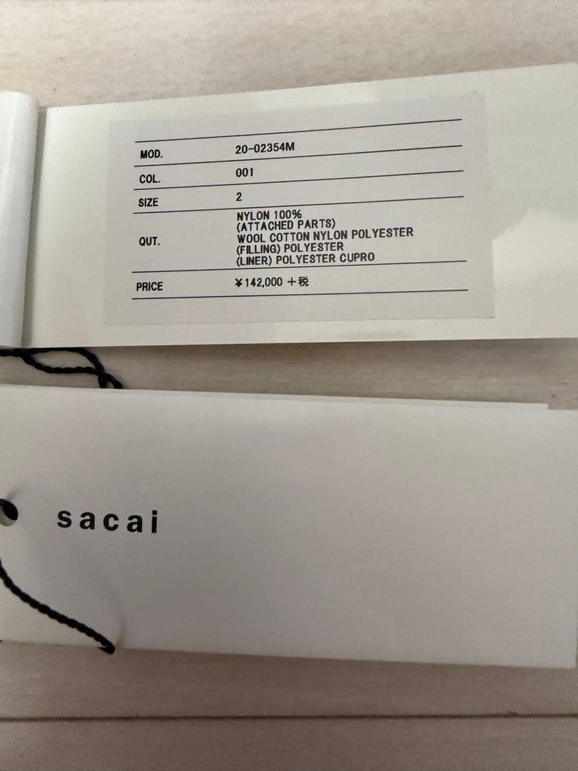 し*ょ様 Sacai サカイ 20AW Nylon Twill Coat ドッキ