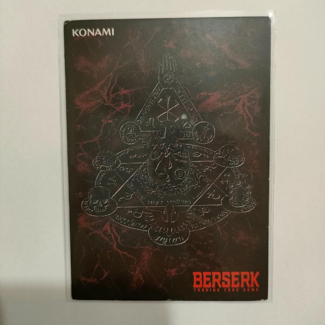 ベルセルクカード BERSERK TCG セルピコ BK4 16/80 - メルカリ
