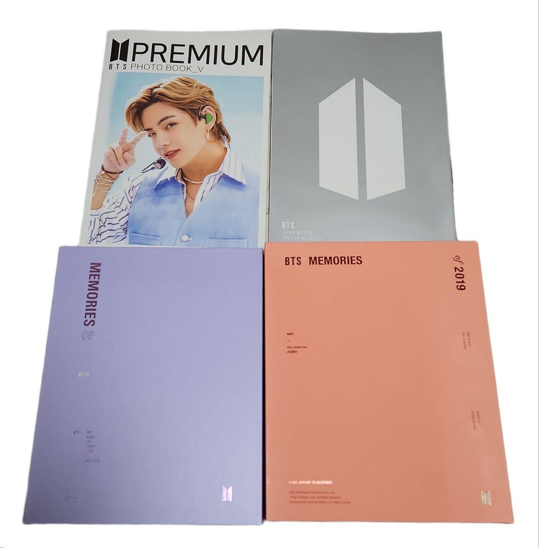 bts memories まとめ売り BTS Memories 2020／2021 まとめ売り - メルカリ
