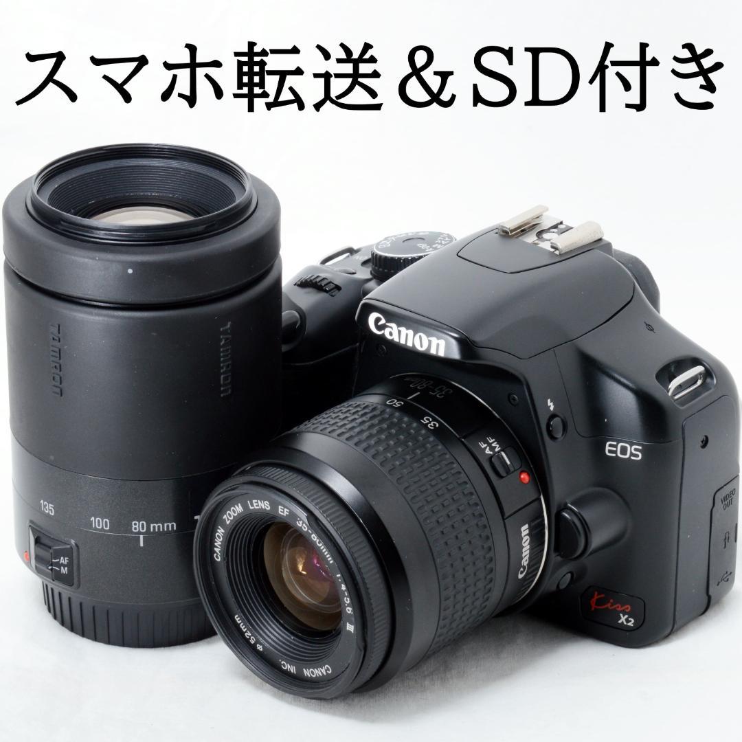 ⭐️良品⭐️Canon EOS Kiss X2 ダブルズーム★ショット数2098 Canon Digital SLR Camera EOS Kiss X2 Body KISSX2-BODY | eBay