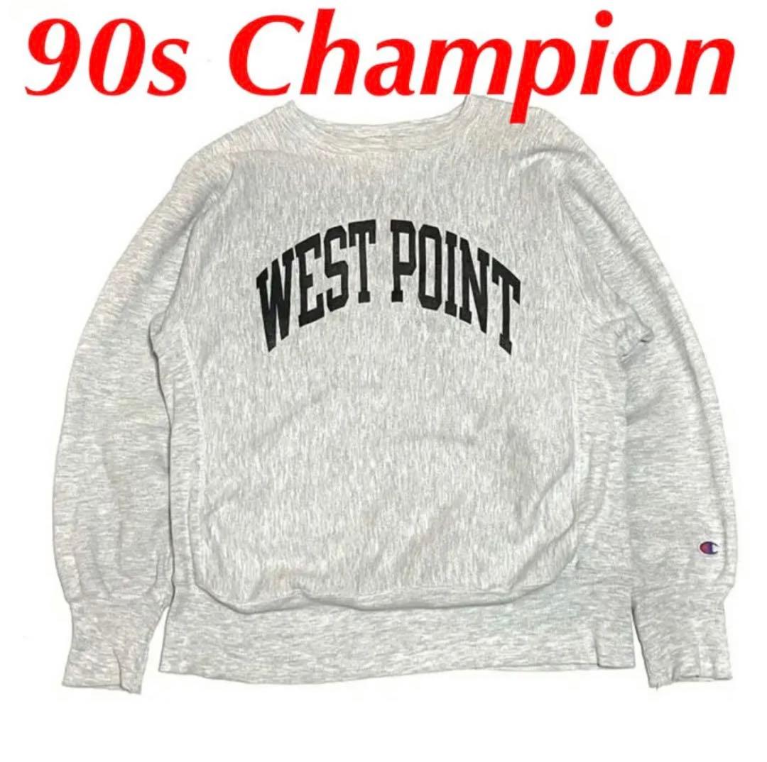 90s チャンピオン ビンテージ 軍物 リバースウィーブ スウェット