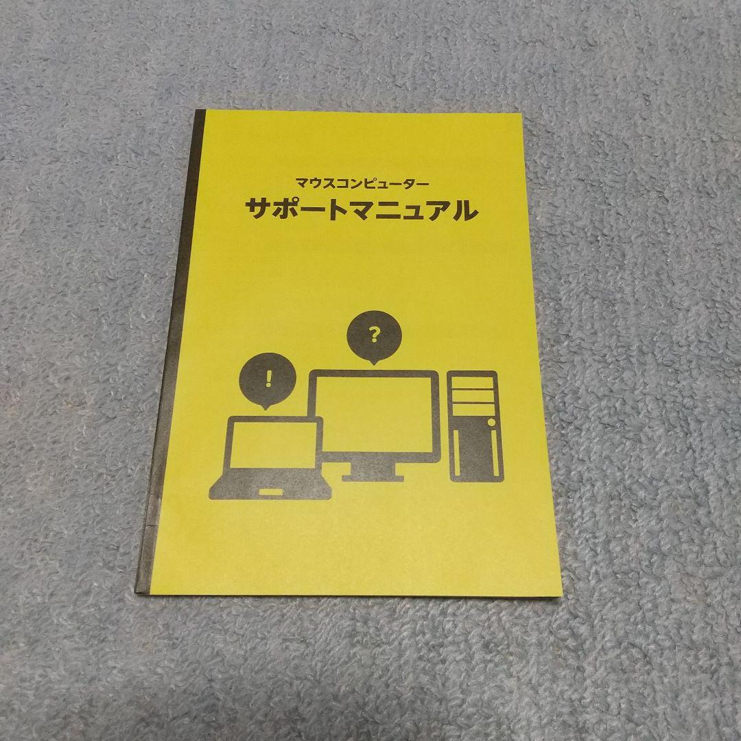 バッテリー不良品】ノートPC(C1-celGLK)[マウスコンピュータ] - メルカリ