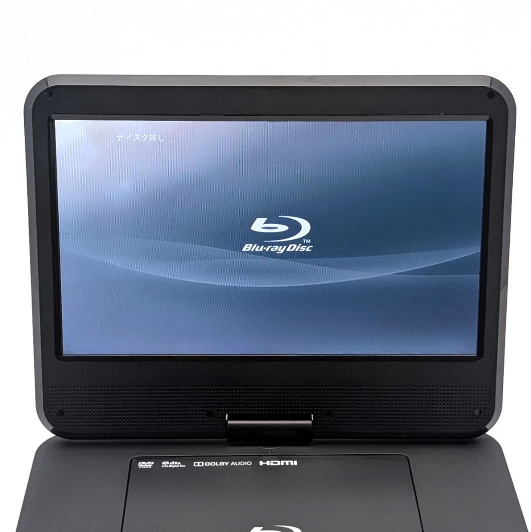 アグレクション superbe SU-101PB ポータブルブルーレイプレーヤー