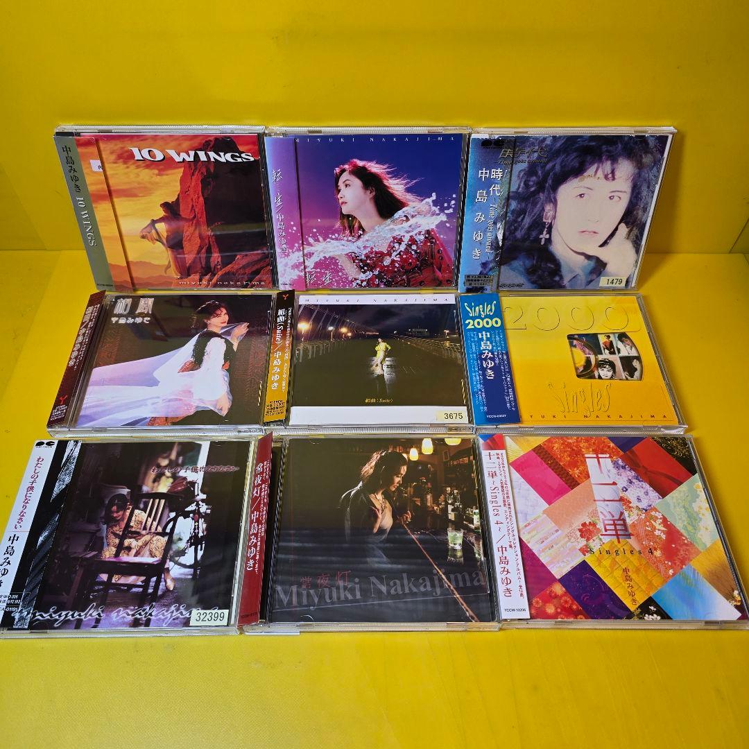 新品ケース交換済み 中島みゆきCD35枚一式 - メルカリ