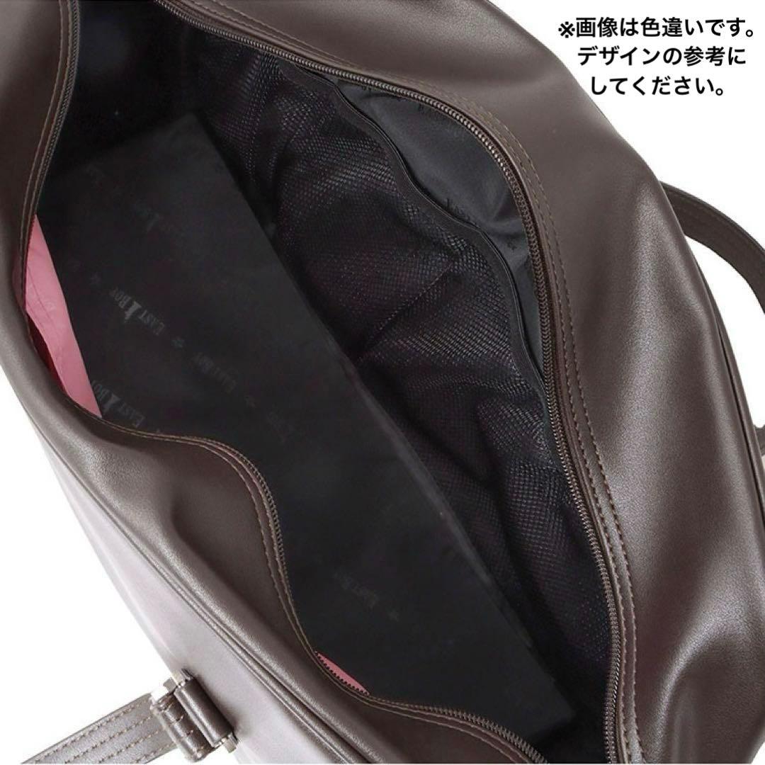 EASTBOY 合皮 スクールバッグ スクバ 限定色 女神刺繍 黒 - メルカリ