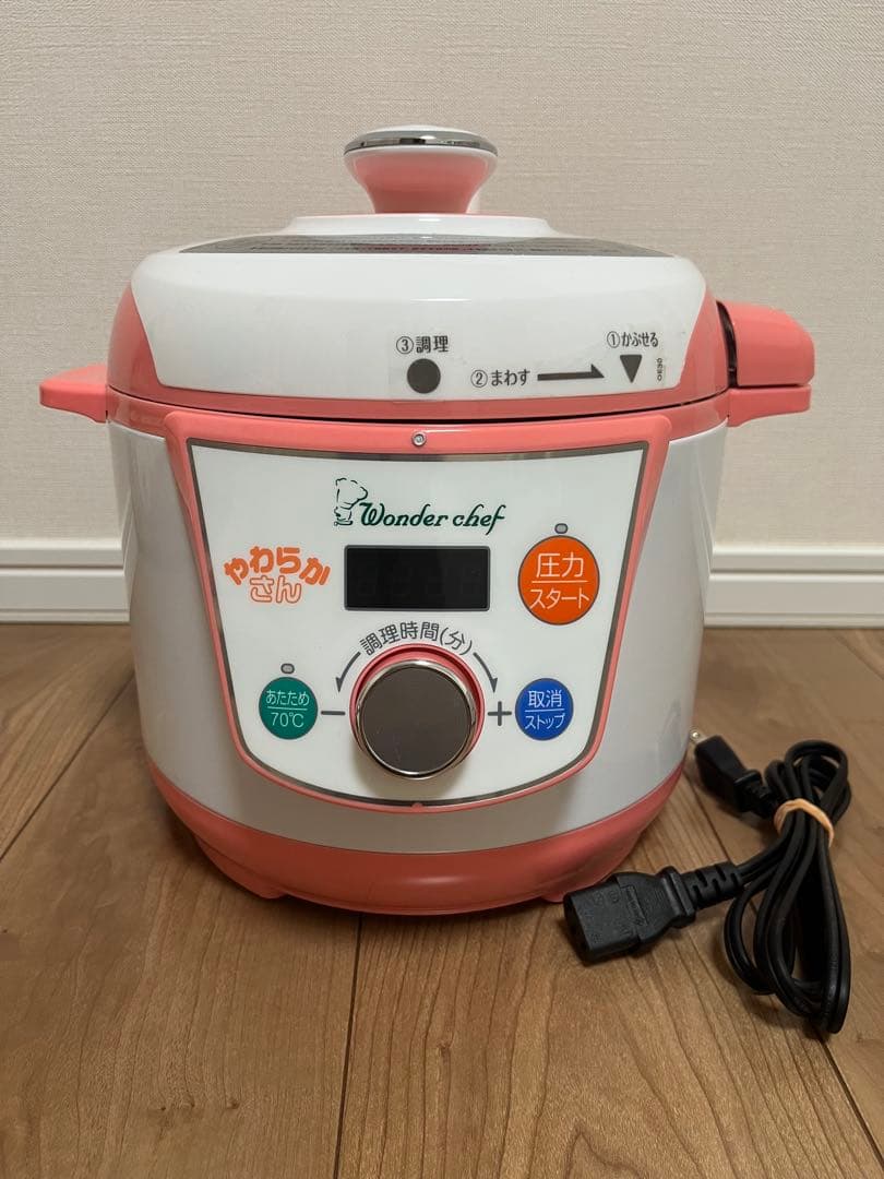 ワンダーシェフ OED30 3.0L 圧力調理鍋 やわらかさん