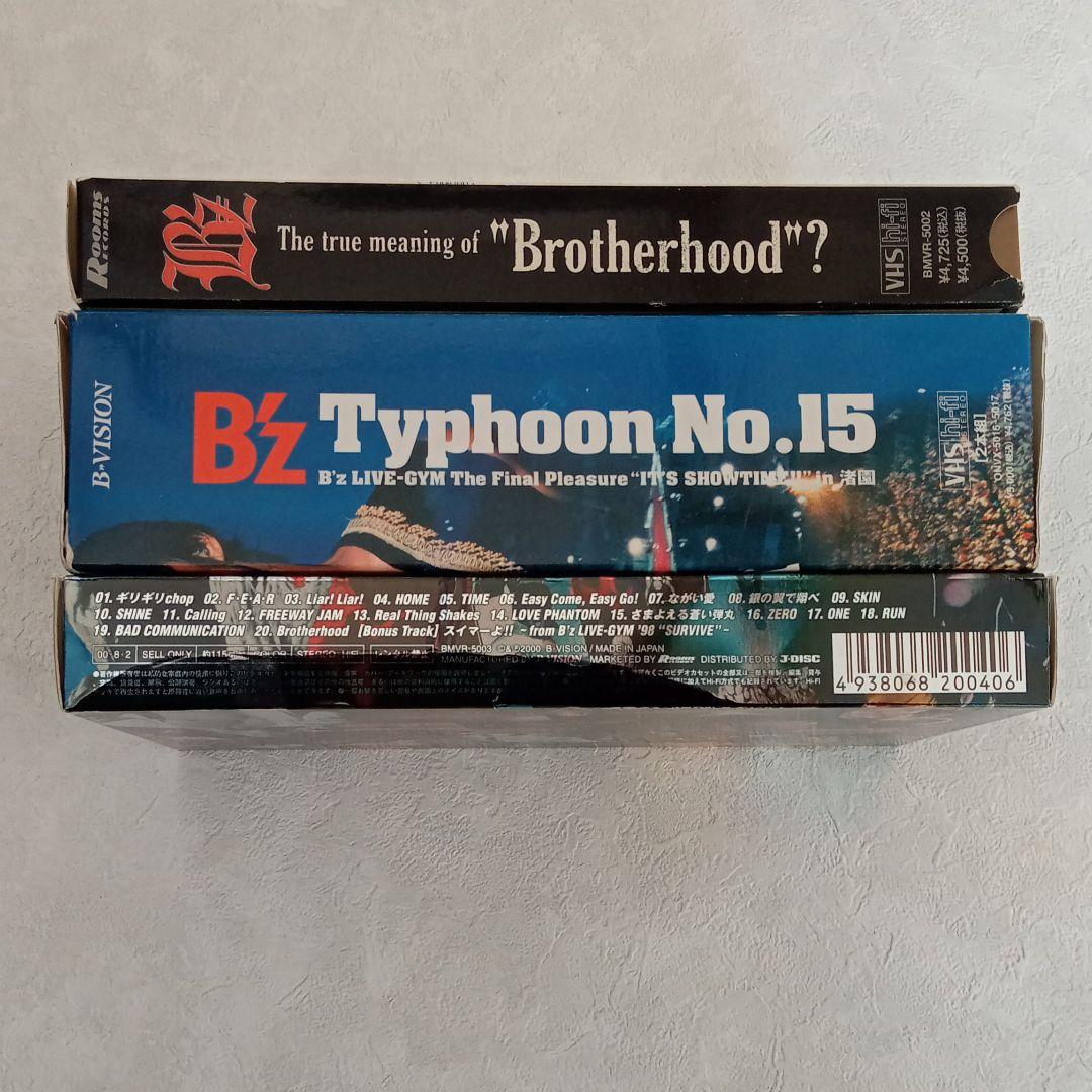1990〜2008年【B'z】CD 42枚＋VHS【Typhoon NO.15】 - メルカリ