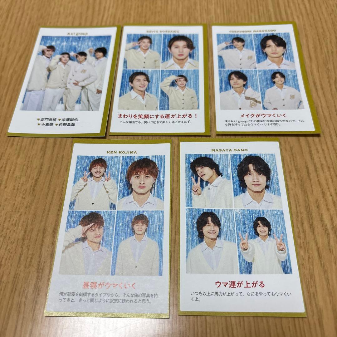 週刊TVガイド 推しの証明写真 テレビガイド Aぇ ! group - メルカリ