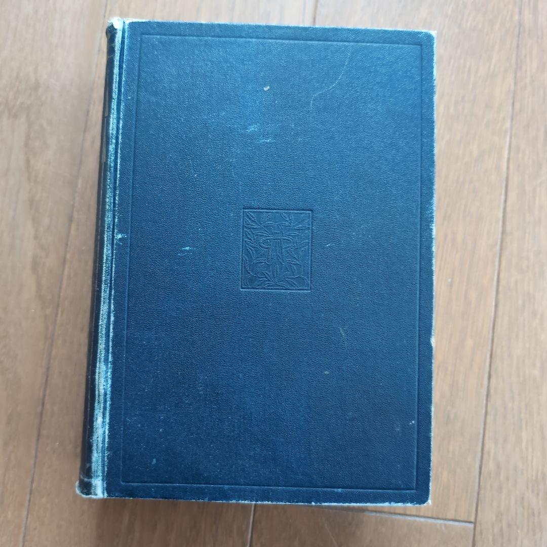 新譯漢和大辭典｜博客來-漢和辭典