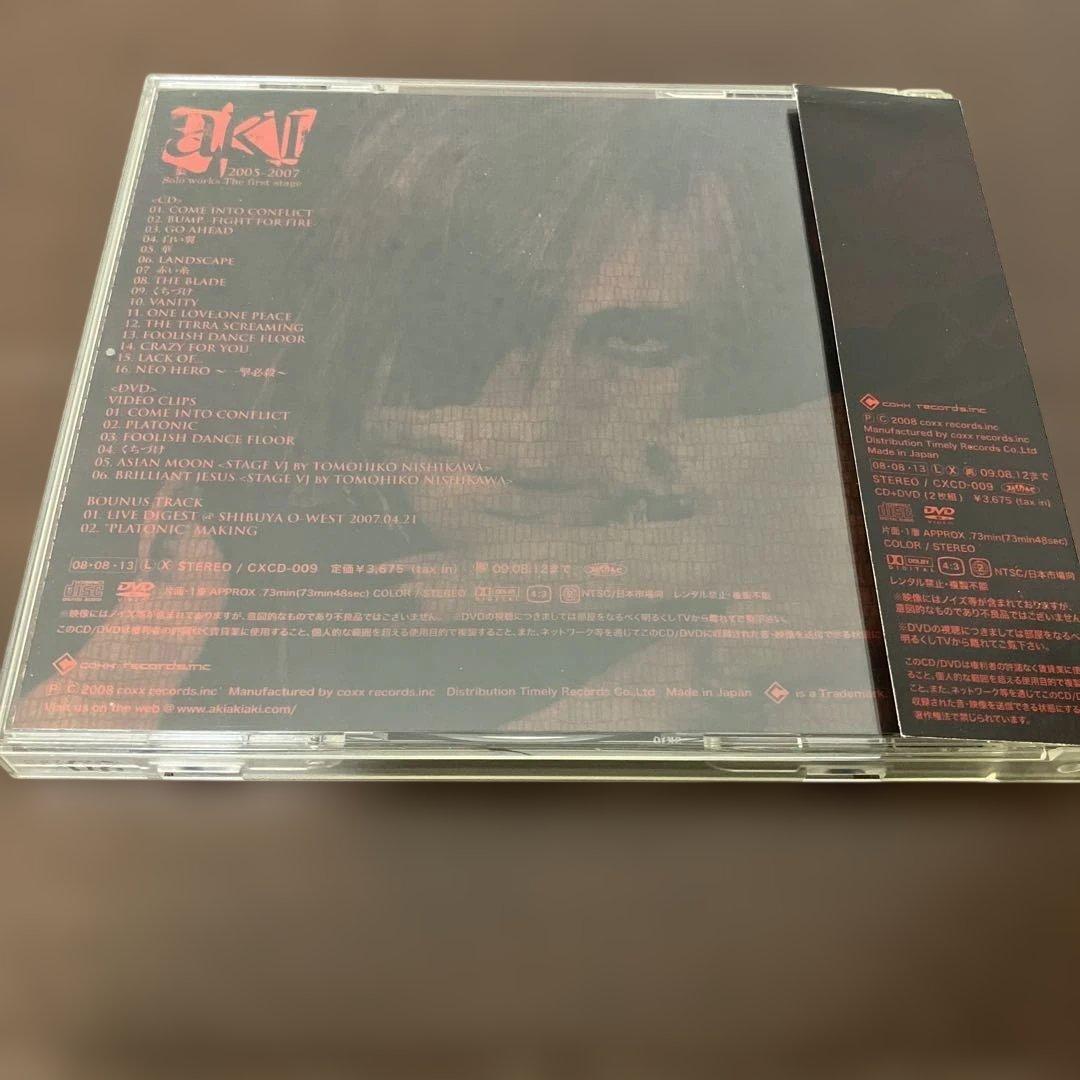 邦楽 aki 2005-2007 ex.Laputa