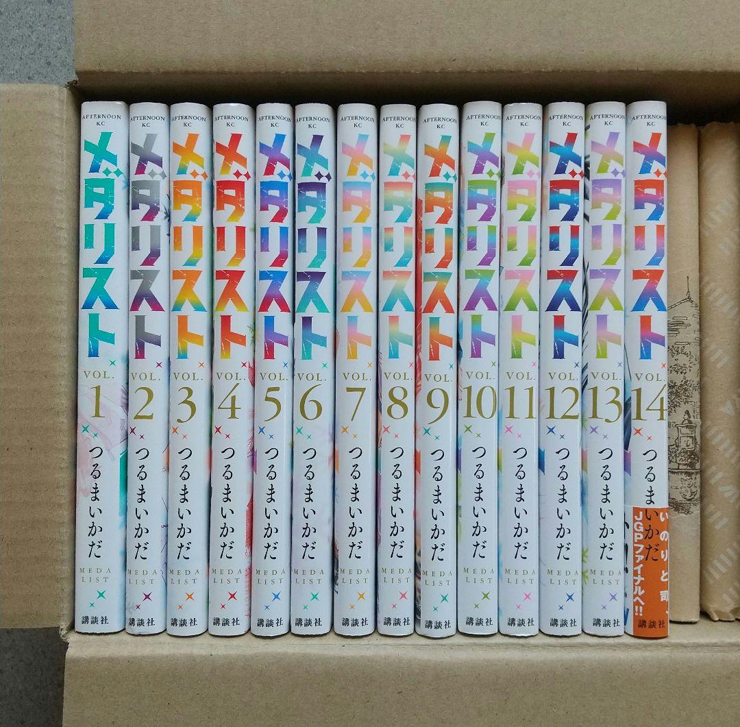 メダリスト 1~14 全巻 新品 / メダリスト (1-14巻 最新刊) 全巻セット : 漫画全巻ドットコム