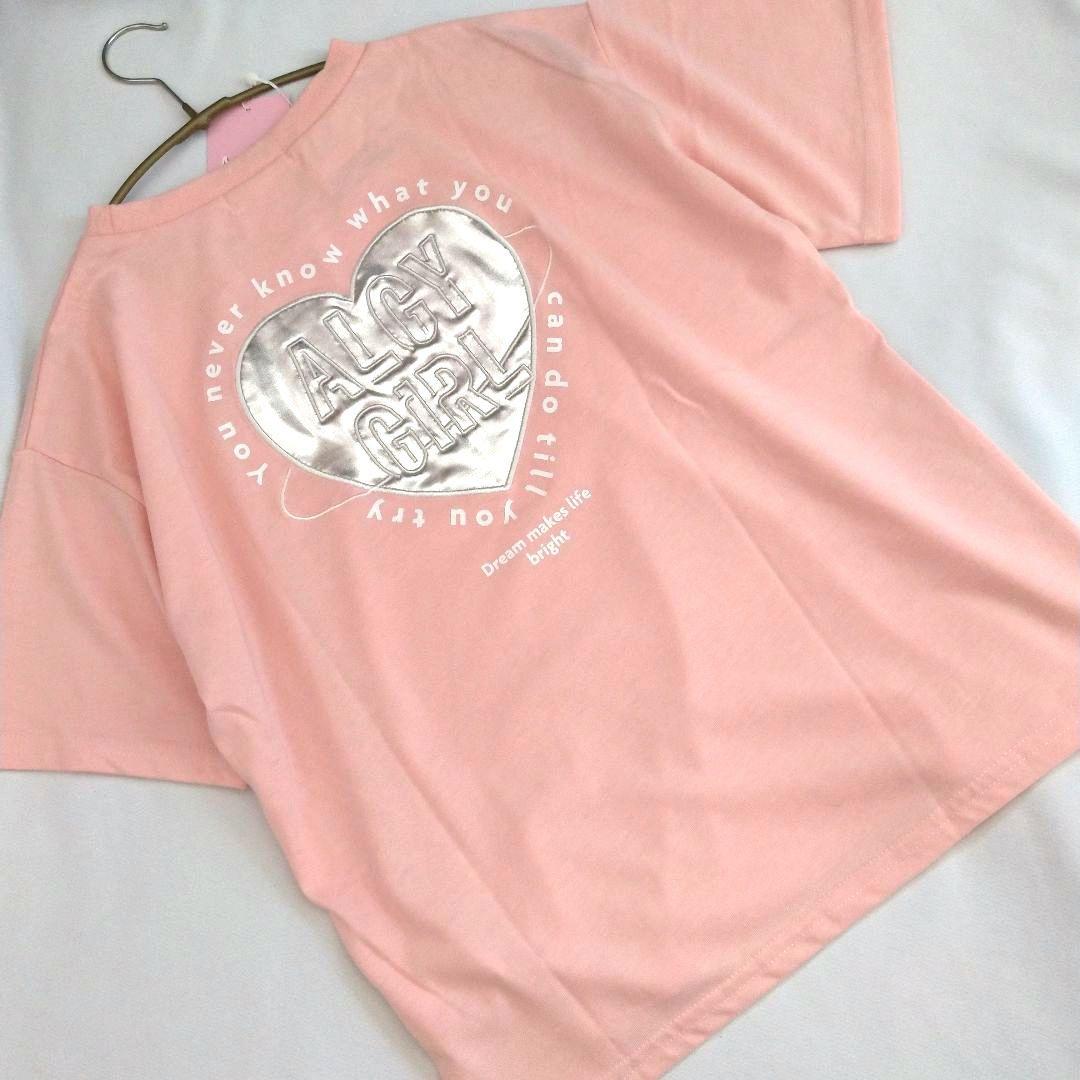 ☆shimyu☆様専用◇今季新作ミックス◇ラブトキシックアルジ－◇T