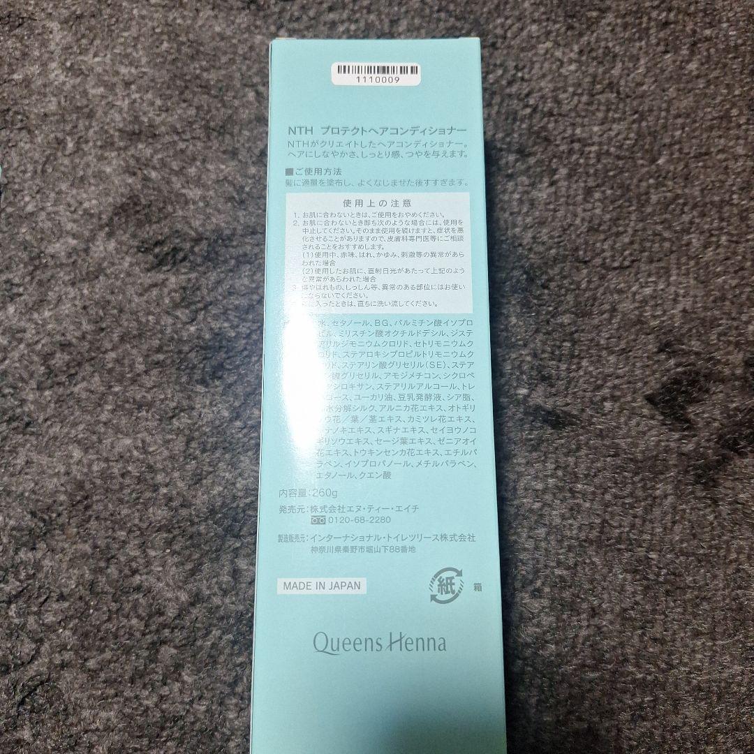 PROTECT HAIR SHAMPOO つめかえ用 500ml