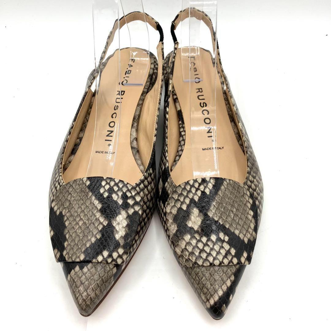 ファビオルスコーニ　パイソン　バックル　バックストラップ　パンプス　25.5cm