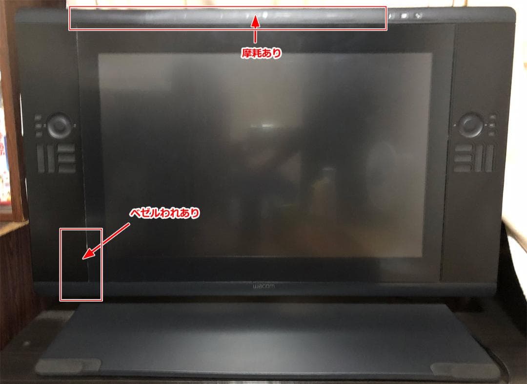 ジャンク品・取りに来られる方のみ　Wacom Cintiq24HD Wacom Cintiq24HDジャンク品 取りに来られる方限定 - メルカリ