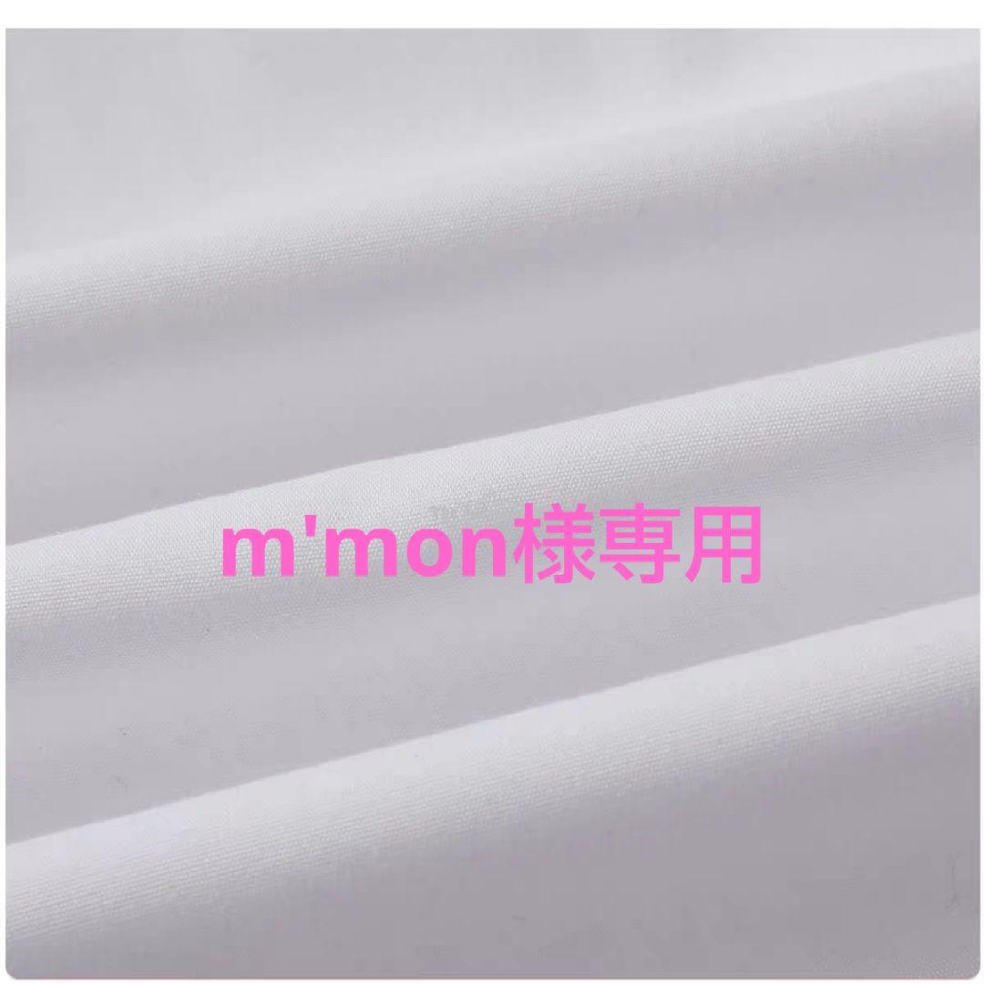 コスプレ衣装 m'mon 送料無料◇明日方舟 Arknights アークナイツ 風 Mon3tr M3 コスプレ