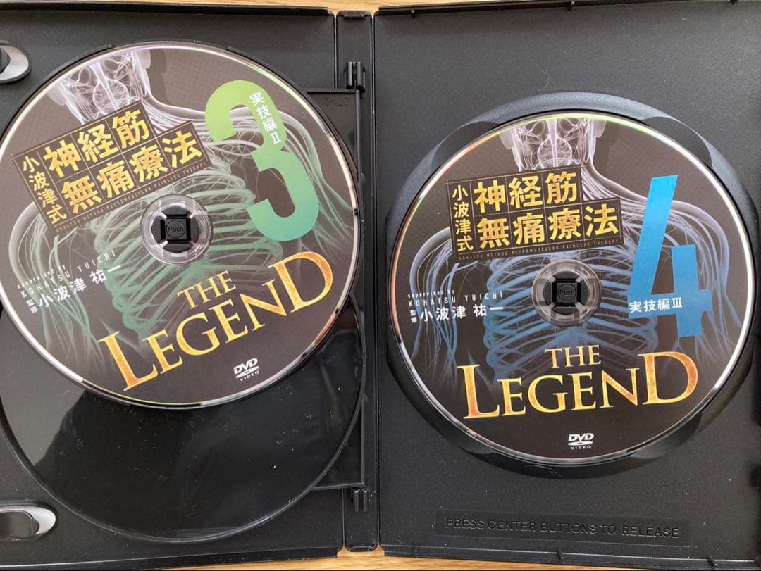 小波津式神経筋無痛療法LEGEND DVD4枚+特典Disc +極意Ver2.0