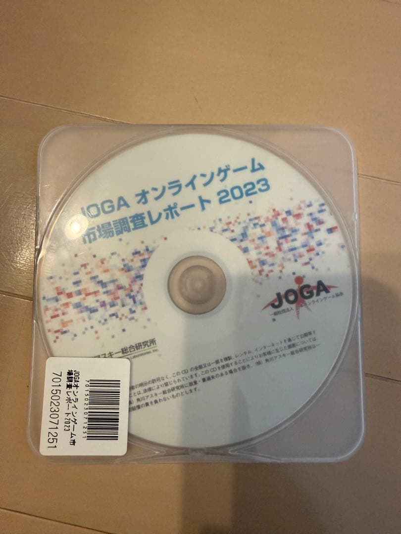 JOGA オンラインゲーム調査レポート 2023 書籍: JOGAオンラインゲーム市場調査レポート2023｜キャラアニ.com