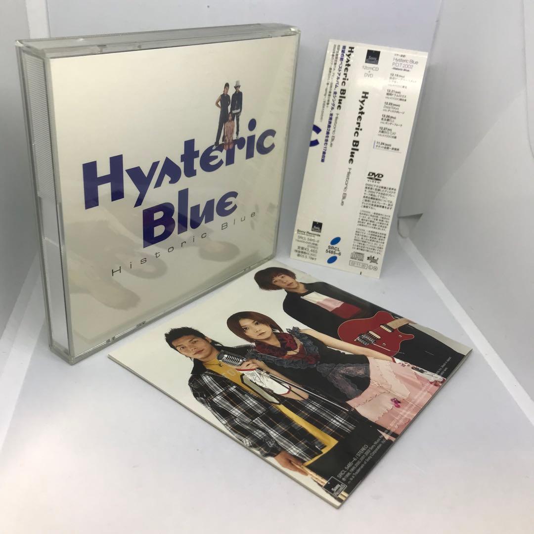 ベストアルバムHistoric Blue初回限定盤CD+DVDヒステリックブルー Amazon.co.jp: Historic Blue: ミュージック