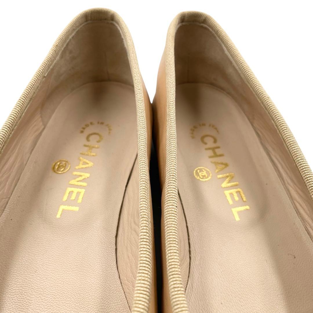 《超美品》シャネル ココマーク フラットパンプス バレエ バイカラー ベージュ系
