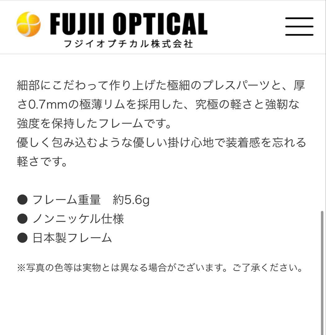 リーディング眼鏡 両目とも+0.75 BM-586 - メルカリ