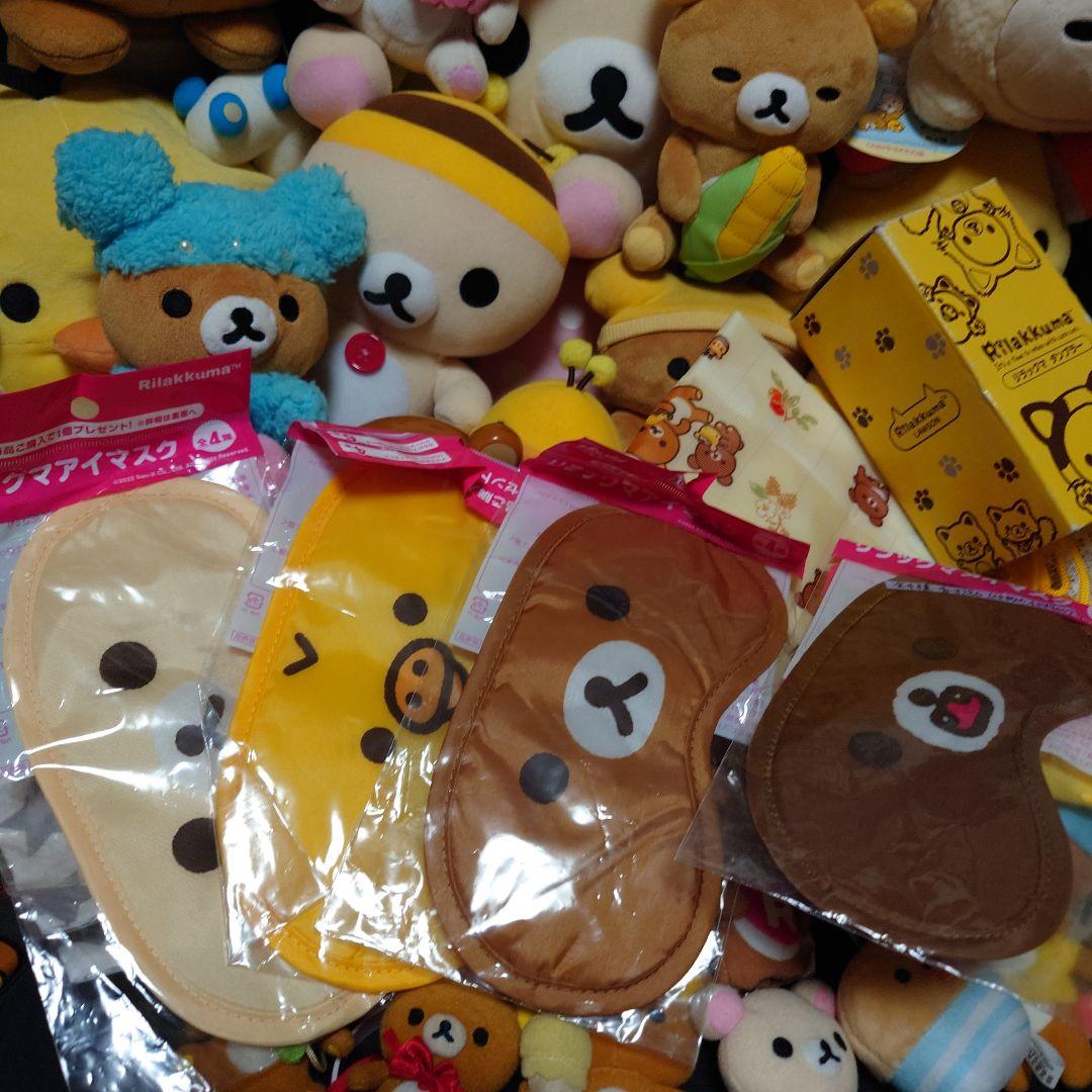 平成レトロ サンエックス リラックマ ぬいぐるみ マスコット 大量