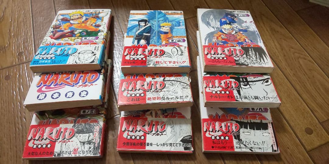 【全巻】NARUTO NARUTO-ナルト- コミック 全72巻完結セット (ジャンプコミックス