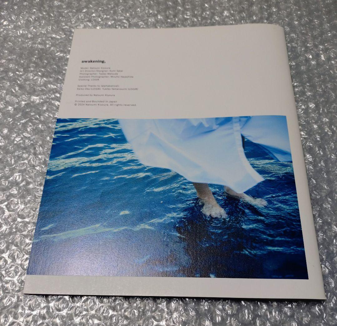 清浦夏実 Breakfast CD+ZINE TWEEDEES - 邦楽アウトレット 価格 通販