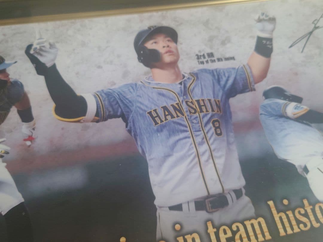 佐藤輝明 直筆サイン 限定 受注 阪神 1試合3本塁打記念 レア RC WBC