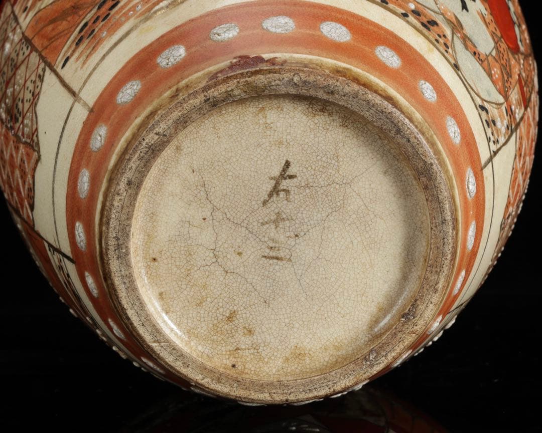 九谷焼 古九谷 赤絵金彩人物図双耳花瓶 飾壺 29㎝ 共箱