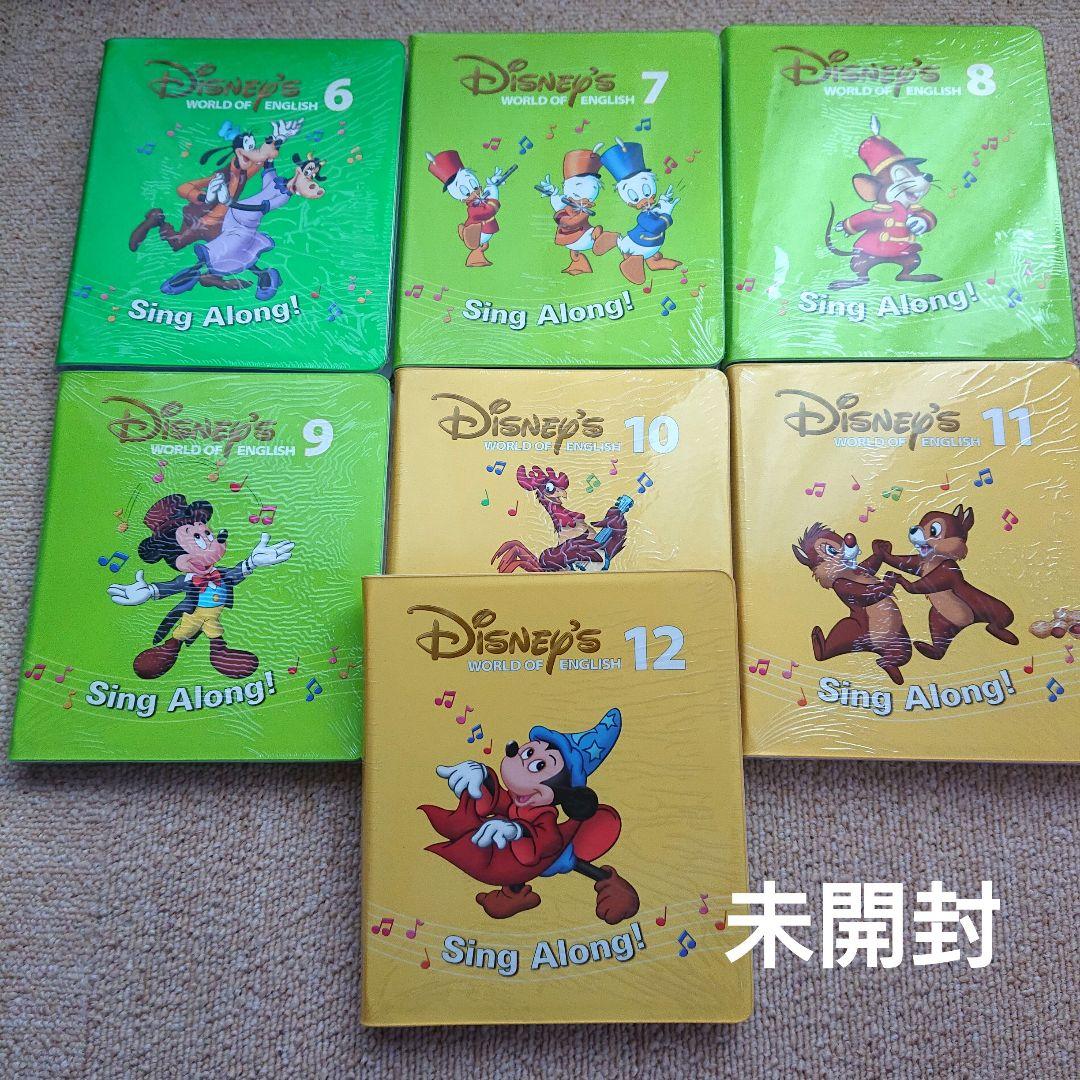 Disney's World of English Sing Along 12巻 - メルカリ