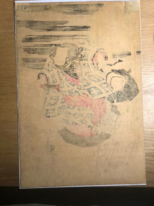 片岡市蔵　仙女香　国芳　浮世絵　オリジナル