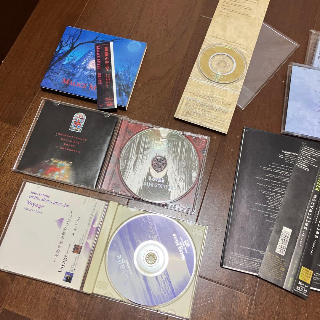 MALICE MIZER マリスミゼルCD5枚セット merveilles初回 - メルカリ