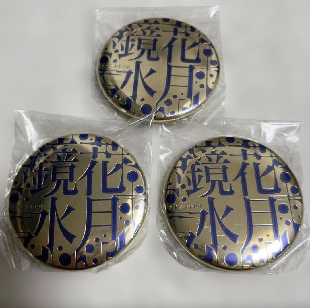 BLEACH メタルバッジコレクション 藍染惣右介 鏡花水月 缶バッジ Amazon.co.jp: BLEACH メタル缶バッジ 藍染惣右介 斬魄刀 鏡花水月