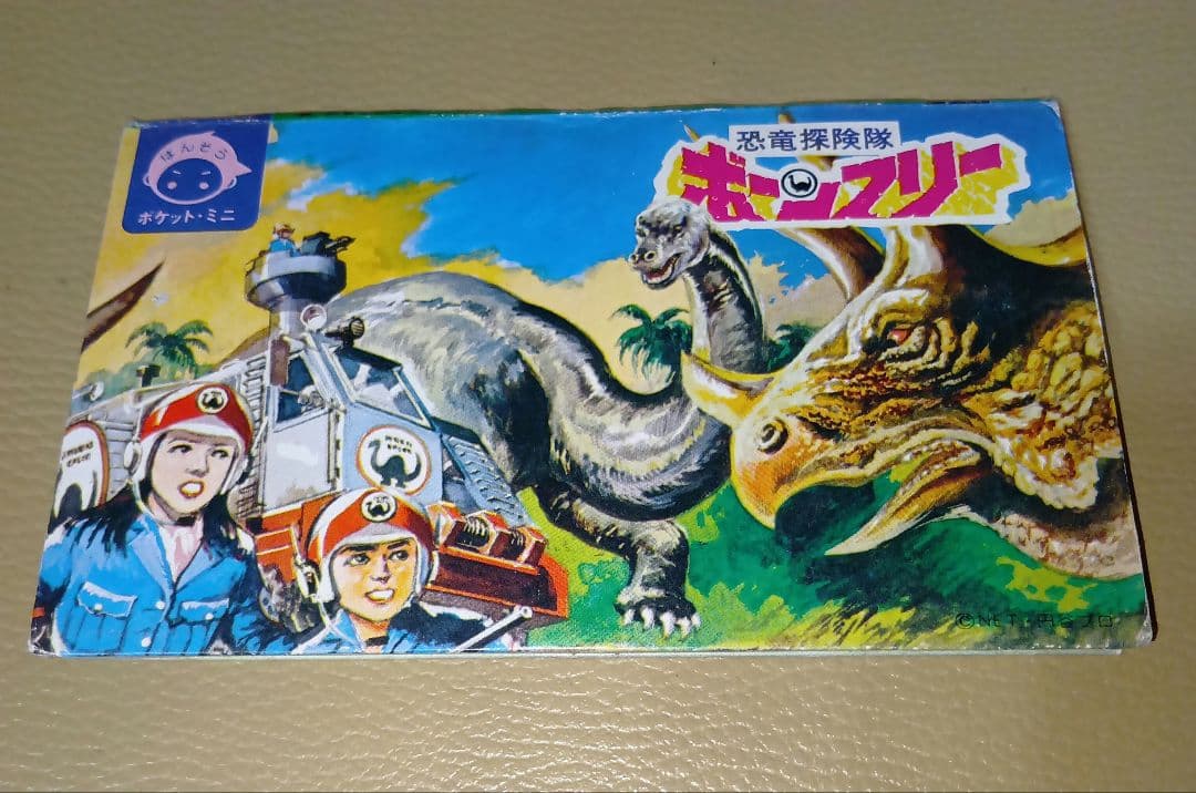 昭和レトロ 仮面ライダー 昭和 vol．9 仮面ライダーZX (平成ライダー